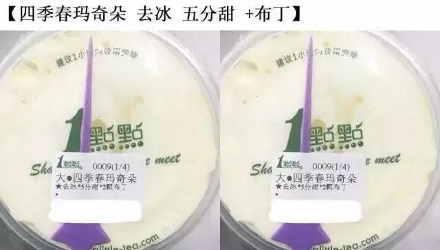 奶茶清单｜这几款奶茶好喝到犯规